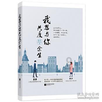 圣女战旗