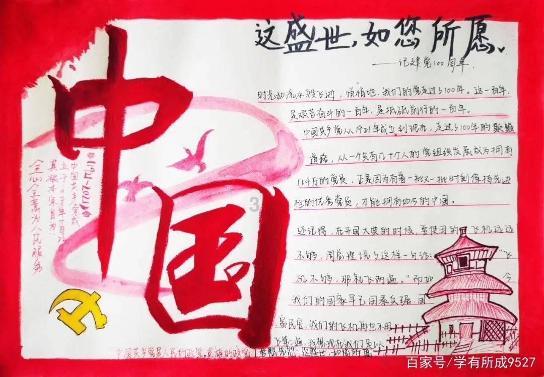 芭比公主四元素装